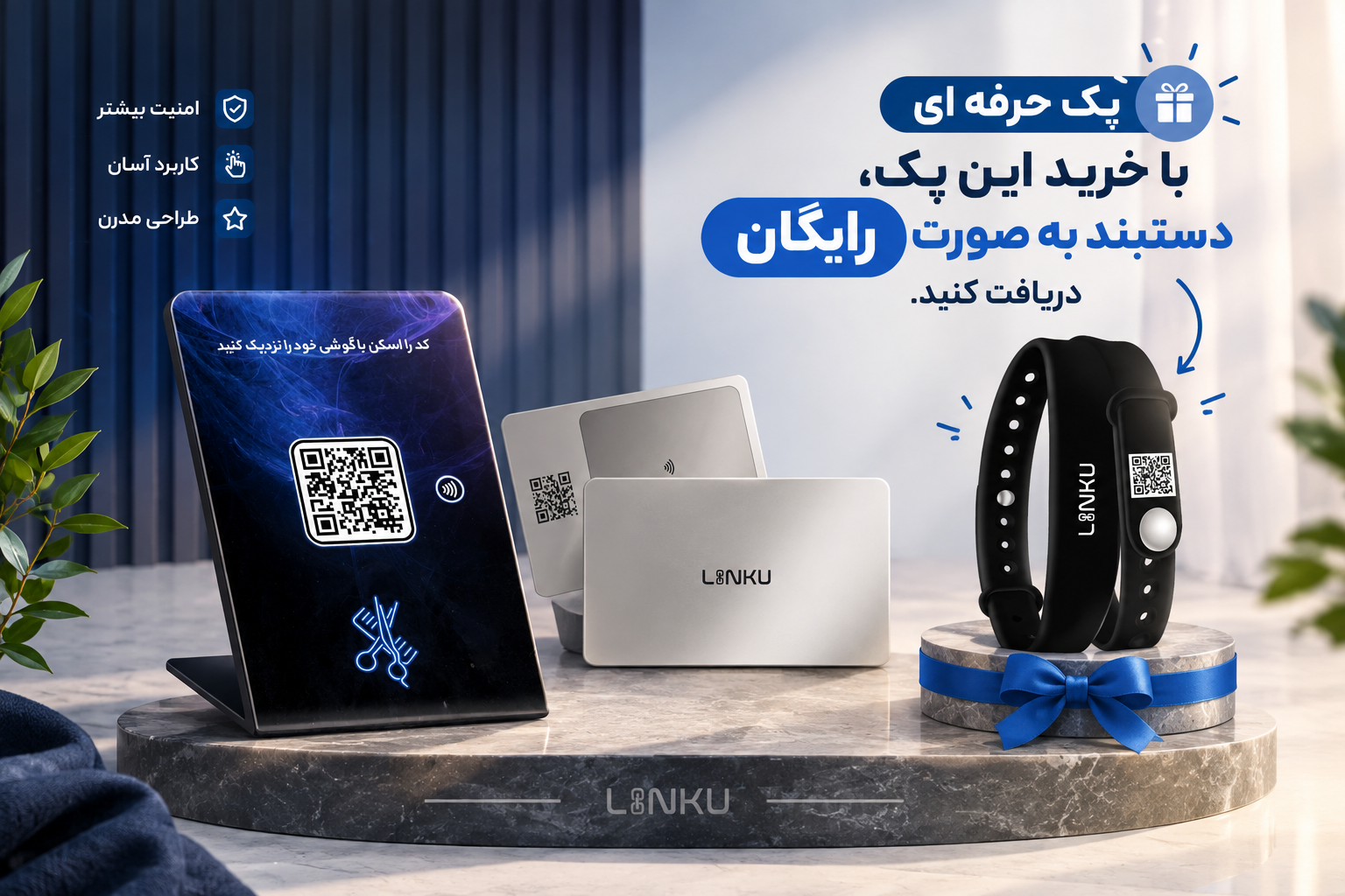 پک حرفه ای